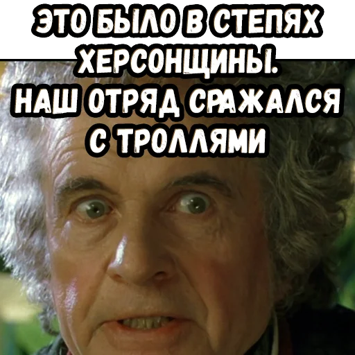 🧐 Стикер «Братва и кольцо» для Telegram
