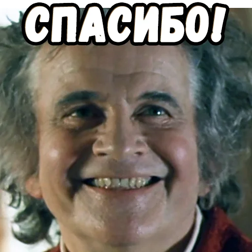 👍 Стикер «Братва и кольцо» для Telegram