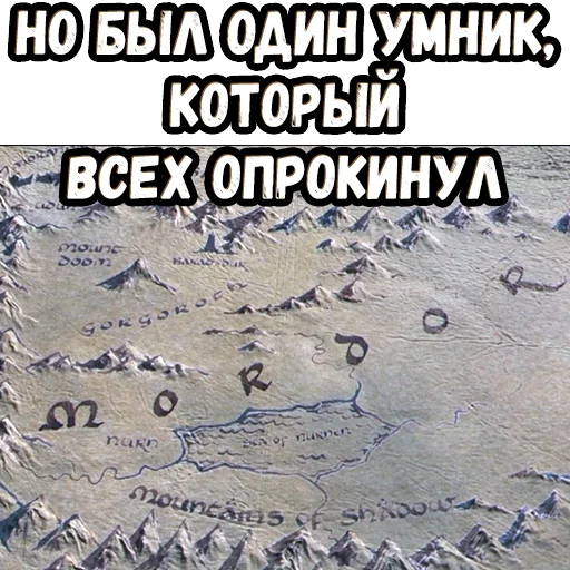 🤨 Стикер «Братва и кольцо» для Telegram
