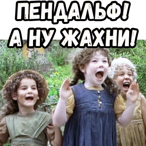 🥴 Стикер «Братва и кольцо» для Telegram