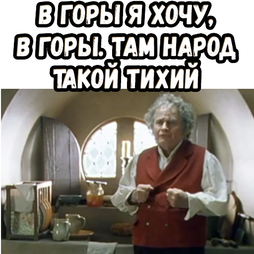 🥺 Стикер «Братва и кольцо» для Telegram