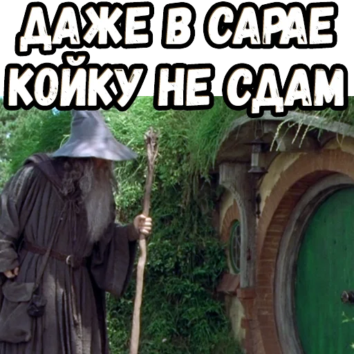 😤 Стикер «Братва и кольцо» для Telegram