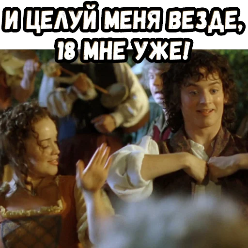 😊 Стикер «Братва и кольцо» для Telegram
