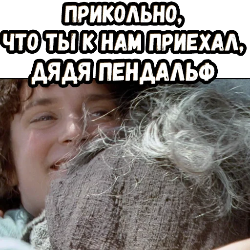 👍 Стикер «Братва и кольцо» для Telegram