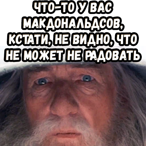 🤔 Стикер «Братва и кольцо» для Telegram