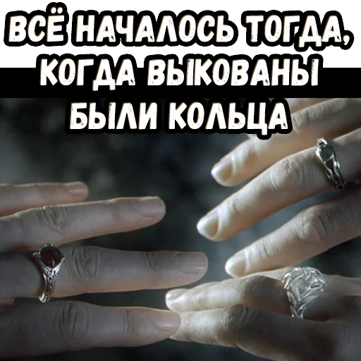 🤔 Стикер «Братва и кольцо» для Telegram