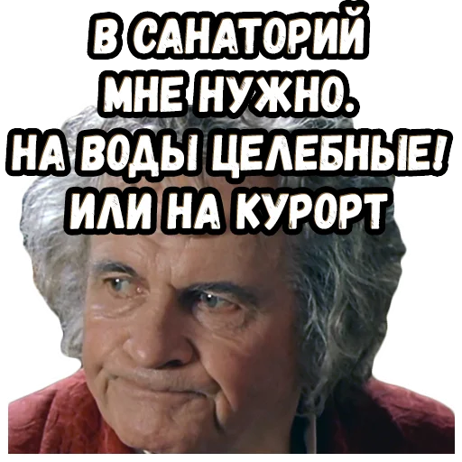 🥺 Стикер «Братва и кольцо» для Telegram