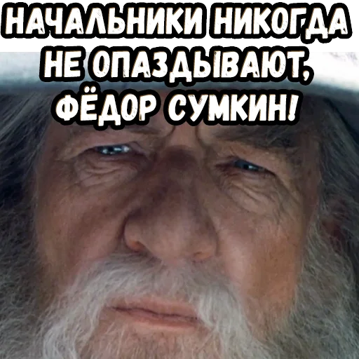 😎 Стикер «Братва и кольцо» для Telegram