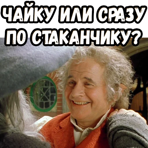😉 Стикер «Братва и кольцо» для Telegram