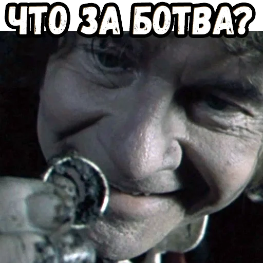 🥴 Стикер «Братва и кольцо» для Telegram