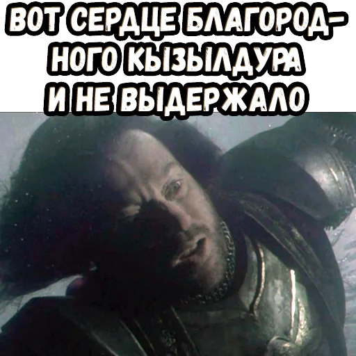 🥺 Стикер «Братва и кольцо» для Telegram