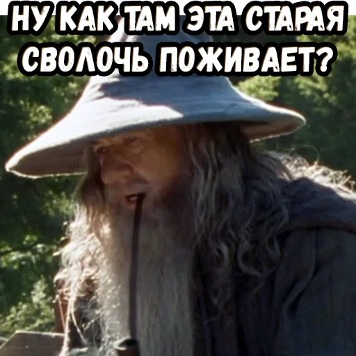 😉 Стикер «Братва и кольцо» для Telegram