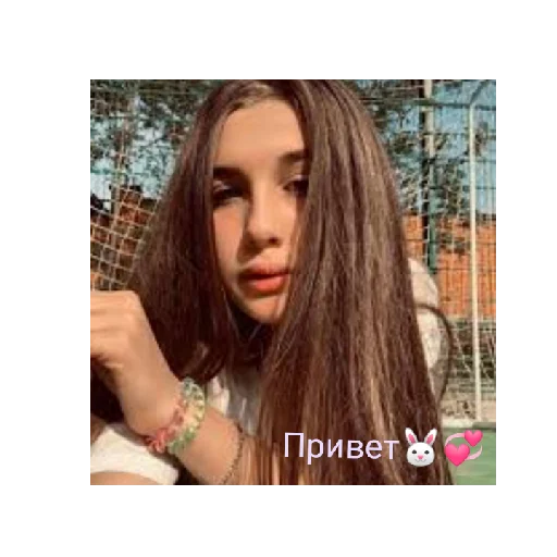 😊 Стикер «Lady» для Telegram