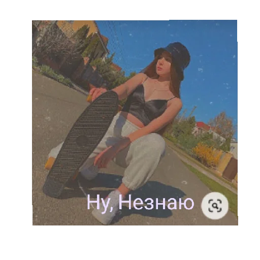 😅 Стикер «Lady» для Telegram