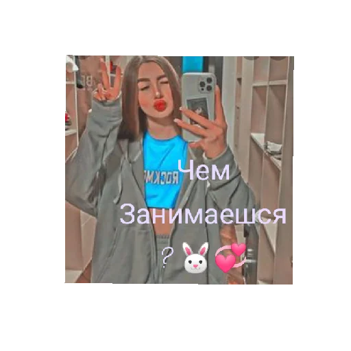 😁 Стикер «Lady» для Telegram