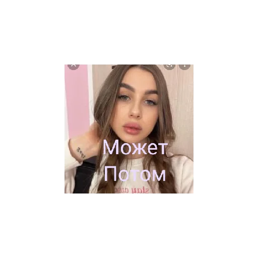 😉 Стикер «Lady» для Telegram