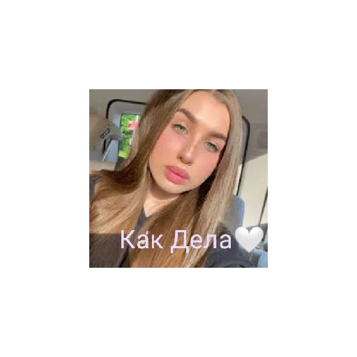 😆 Стикер «Lady» для Telegram