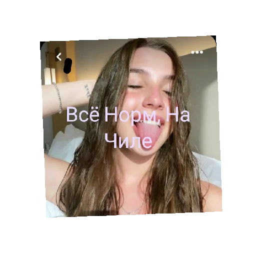 🤑 Стикер «Lady» для Telegram