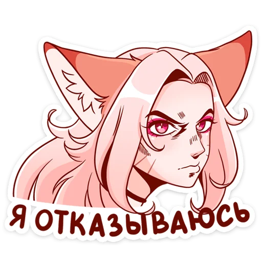 🙅‍♀ Стикер «Кицунэ Аи» для Telegram