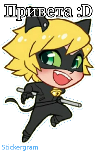 👋 Стикер «Lady bug Cat noir» для Telegram