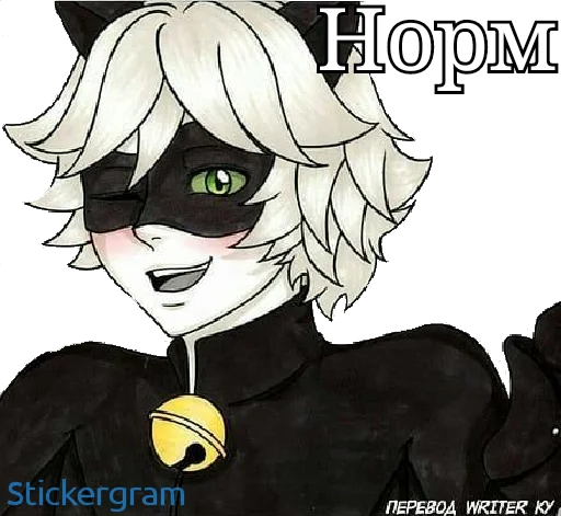 😉 Стикер «Lady bug Cat noir» для Telegram