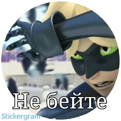 😂 Стикер «Lady bug Cat noir» для Telegram