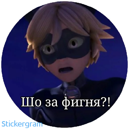 😱 Стикер «Lady bug Cat noir» для Telegram