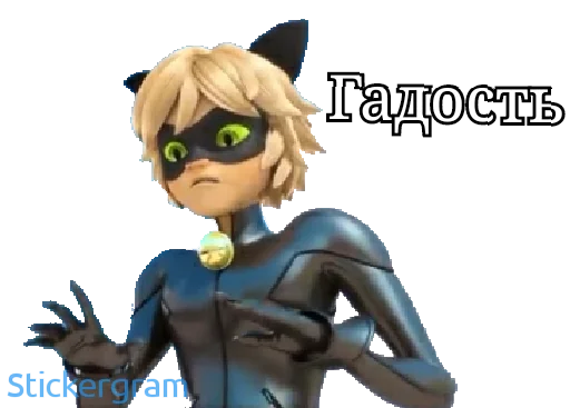 🤢 Стикер «Lady bug Cat noir» для Telegram