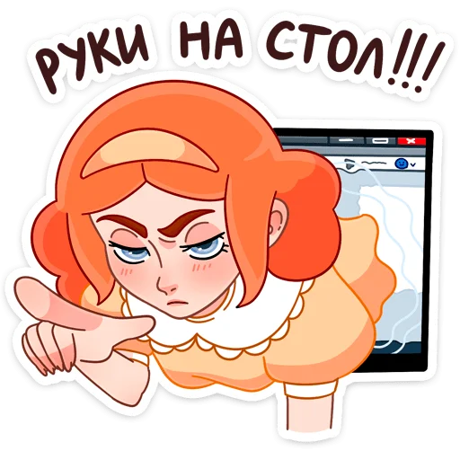 😡 Стикер «Леди Ольга» для Telegram
