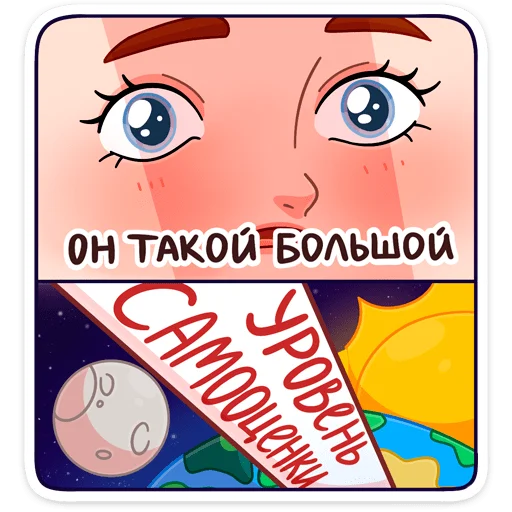 😱 Стикер «Леди Ольга» для Telegram
