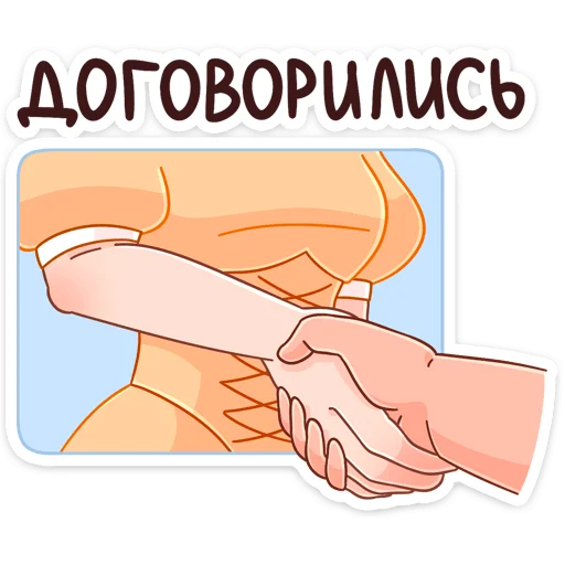🤝 Стикер «Леди Ольга» для Telegram