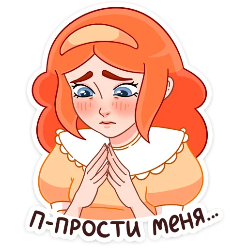 🥺 Стикер «Леди Ольга» для Telegram