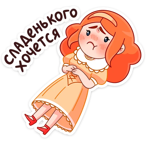 ☹️ Стикер «Леди Ольга» для Telegram