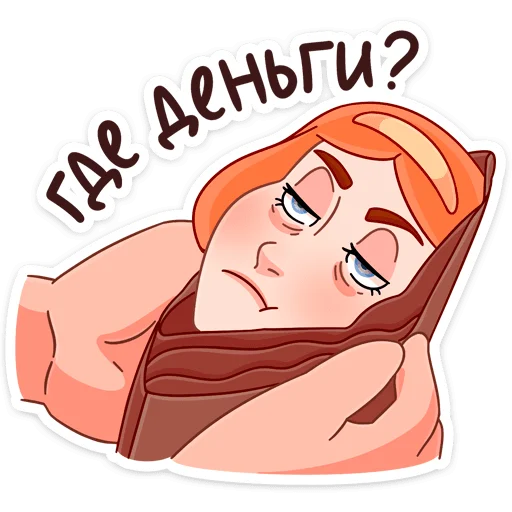 💸 Стикер «Леди Ольга» для Telegram