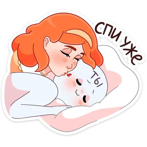😴 Стикер «Леди Ольга» для Telegram