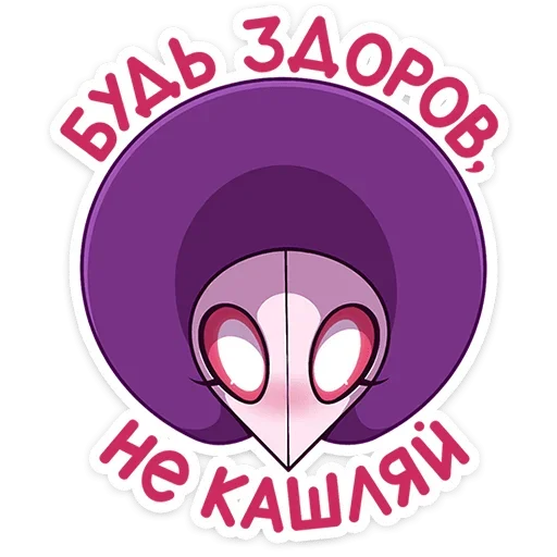 👩‍⚕ Стикер «Леди Пандемика» для Telegram
