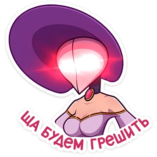 😈 Стикер «Леди Пандемика» для Telegram