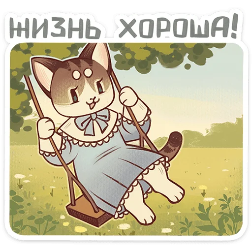 Стикер 5 Лапка