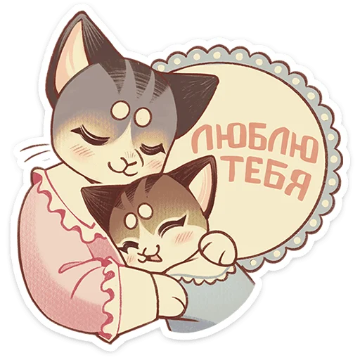 Стикер 26 Лапка