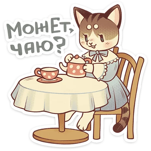 Стикер 2 Лапка