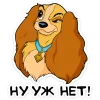 👿 Эмодзи «Lady and the Tramp» для Telegram