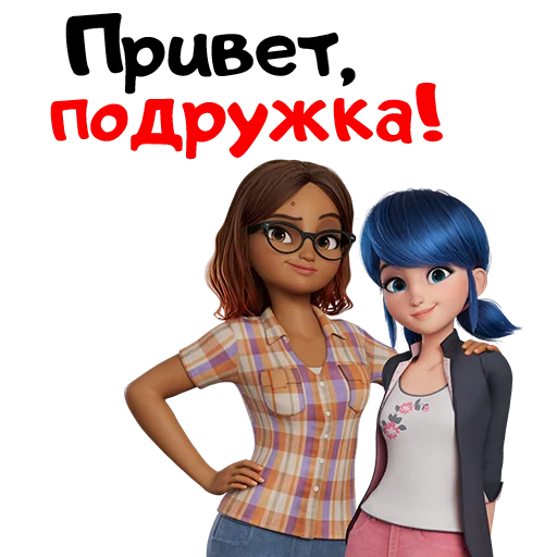 👋 Стикер «Леди Баг и Супер-кот Пробуждение силы» для Telegram