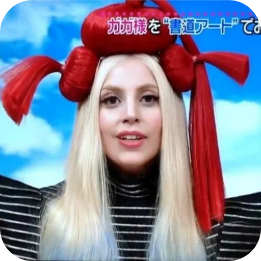 👍 Стикер «LADY GAGA» для Telegram