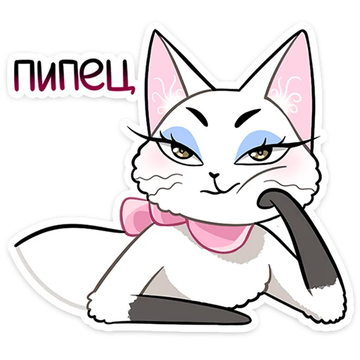 🐱 Стикер «Леди Безе» для Telegram
