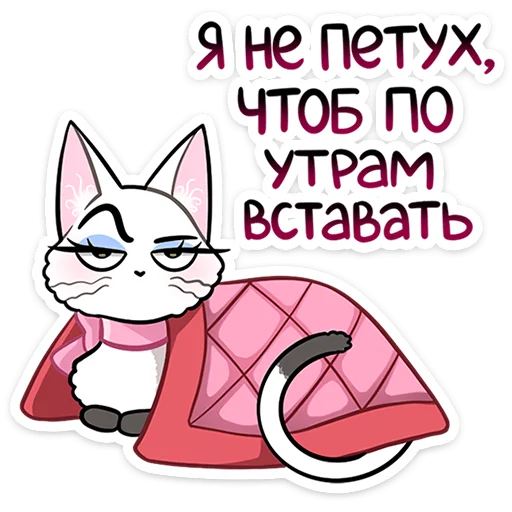🥱 Стикер «Леди Безе» для Telegram