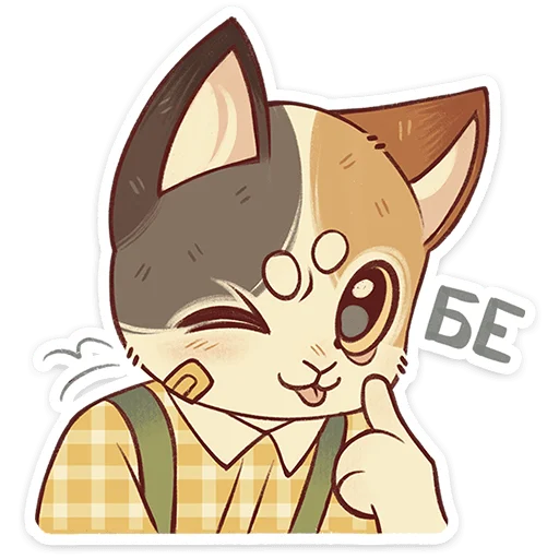 🐱 Стикер «Лапка и Пломбир» для Telegram