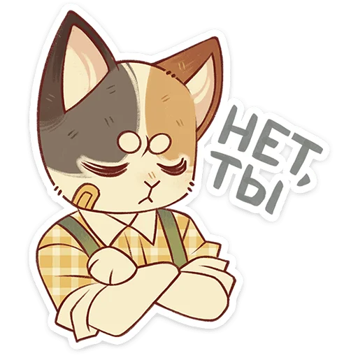 🐱 Стикер «Лапка и Пломбир» для Telegram