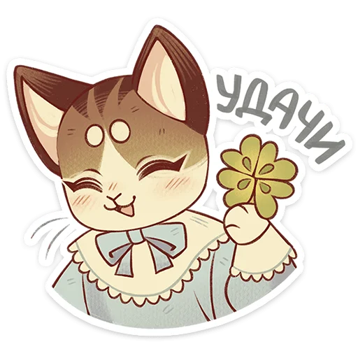🐱 Стикер «Лапка и Пломбир» для Telegram