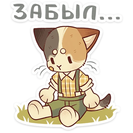 🐱 Стикер «Лапка и Пломбир» для Telegram
