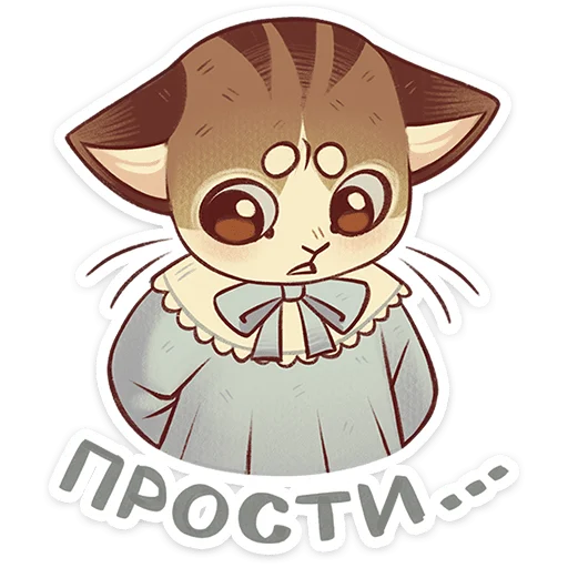 🐱 Стикер «Лапка и Пломбир» для Telegram